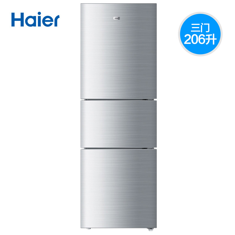 Haier/海尔 BCD-206STPA 206升三门冷藏小型家用节能小冰箱软冷冻