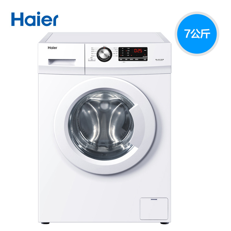 Haier/海尔 EG7012B29W 静音消毒洗 超薄机身 BLDC变频