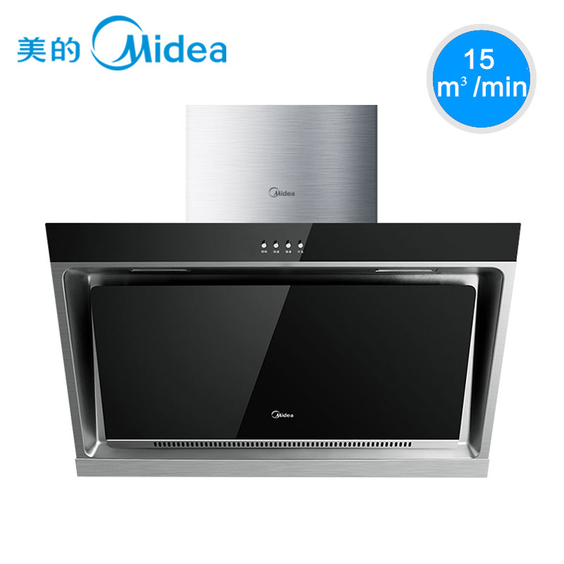 Midea/美的DJ118抽油烟机侧吸式壁挂吸油烟机厨房家用特价大吸力